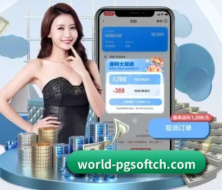 pg APP